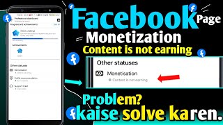 Facebook monetization | content is not earning facebook | problem kaise solve kare