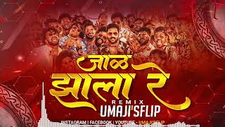 जाळ जाळ झाला रे Marathi Dj Song  | Umaji'sflip | Chowk Songs