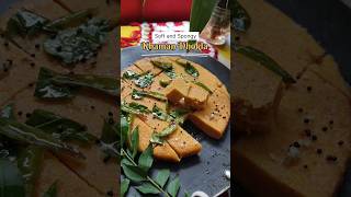 Quick&Easy Soft and Spongy Khaman Dhokla in just 5 mints😘✨#ytshorts #food #shortvideo #shorts#viral