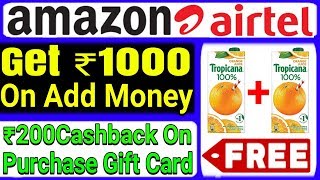 Get Rs 1000 Amazon Cashback On Add Money | Airtel Gift Card Offer | Get 2 Pack Tropicana Juice Free