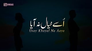 Usay Khayal Na Aaya | Sad Urdu Poetry