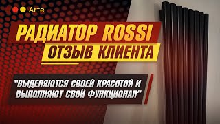 Радиатор Rossi. Честый отзыв Вадима Зарницына