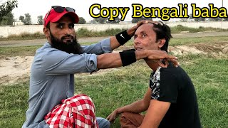 Copy Bengali Baba Asmr Massage || Head and Back Massage With Bengali Baba Copy || Pakistani Barber