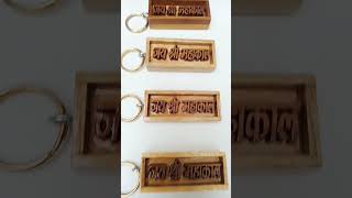 handmade key chains