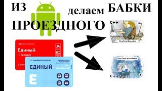 Java, Android, NFC, SQLite