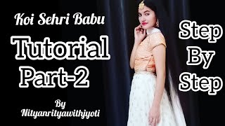 Koi Sehri Babu dance Tutorial|Divya Agarwal|Shruti Rane