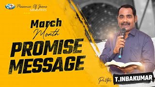 March Month Promise Message