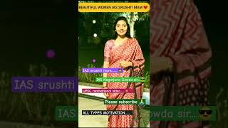 IAS srushti jayant Deshmukh mam ❤️😊// LBSNAA motivational video 💯#upsc #motivation #viral #shorts👮🇮🇳