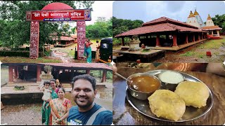 स्वयंभू श्री देवी शांतादुर्गा | मालवण | वडाचापाट | Devi Shantadurga Vadachapat.