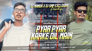 Pyar Pyar Karke | Instagram Viral Song 2024 | DJ Nanda Nd DJ Smp