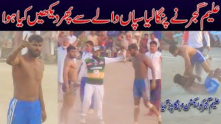 Shokat Sapanwala Vs Aleem Gujjar Kabaddi Best Competition In Bawa Chak Kabaddi Cup