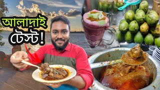 কি খেতে গেলাম 😋,আর কি খেয়ে চলে আসলাম 😅 || TheBhukkarBanty