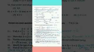 Villupuram DT|Class 12 first revision test Maths  Answer key|#maths #shorts #youtube #trendingshorts