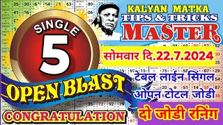 KALYAN TODAY SINGLE 5 OPEN BLAST CONGRATULATIONS KALYAN MATKA TIPS AND TRICKS MASTER