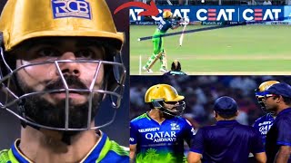 Virat Kohli angry With Umpire Decision on No Ball | Virat shocked to see the Review