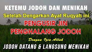 SURAT RUQYAH AMPUH JODOH dan REZEKI | RUQYAH SIHIR PEMBUKA JODOH dan REZEKI