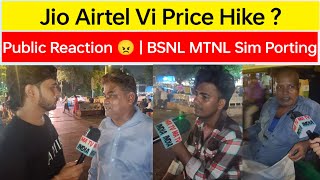 Jio Airtel Vi Price Hike.... Public Reaction 😠 | BSNL MTNL Sim Porting