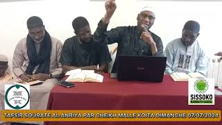 SONINKARA SKH MALLÉ KOÏTA TAFSIR LE 07/07/2024✓