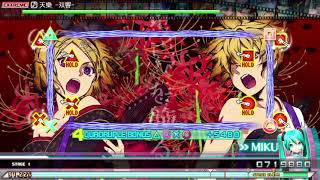 【PPD】天樂 -双響-【EXTREME ☆8.5】PERFECT