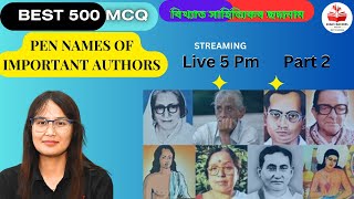 BEST 500 MCQ | PEN NAME | AUTHORS | PART 2 | ADRE | CDPO| AAO| EI| BY JAHNABI MAM