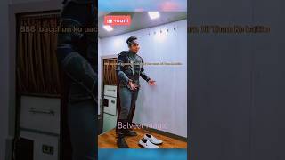 #balveer magic balveer #magic #shooting baal veer jadugar jimbola #reels #viral #whiteT-shirt