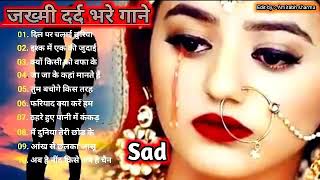 Hindi_Sad_Songs_-_प्यार_में_बेवफाई_का_सबसे_दर्द_भरा_गीत_|_हिन्दी_दर्द_भरे_गीत_|_90s_Evergreen_Songs