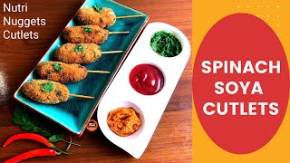 Soya Palak Cutlets | Spinach Soya Cutlet | Soya Nuggets Cutlets | Palak Soya  Cutlet | Palak Cutlets