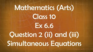 Class 10th General Maths Arts Group Ex 6.6 Question 2 (ii) (iii) Simultaneous Equations