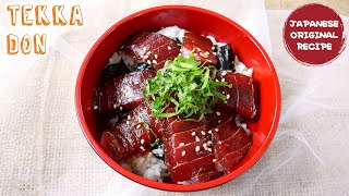 Resep TEKKA DON (Tuna Donburi), Cara Bikin TUNA BOWL JEPANG Secara Gampang dan Enak