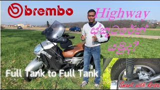 Full Tank to Full Tank (Highway ස්කූටරේන් යමුද ?)