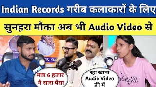 Indian Records लेकर आया गरीब कलाकारों के लिए सुनहरा मौका Audio Video से पैसा कमाएं