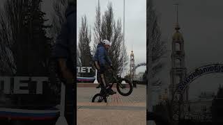 день фиблов #bmxstreet #bike #стрит #bmx #bikelife #bmxlove #bmx_cycle_stunt_video #shortsvideo