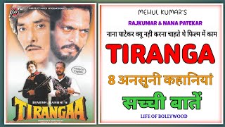 Tiranga movie ansuni kahaniyan || unknown facts || Rajkumar || Nana patekar || LIFE OF BOLLYWOOD |