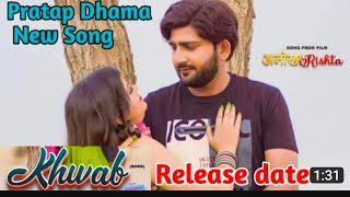 Khwab Song || Khwab Song Pratap Dhama ||Pratap Dhama New Song Khwab || Anokha Rishta Movie SongKhwab