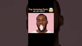 Top Interesting Facts Of All Time // #shorts #trending #facts #viralvideo