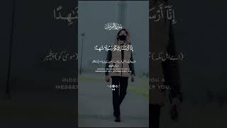 Quran  beautiful voice! quran for sleep! quran! quran talawat! quean ki talawat#viral #ytshorts