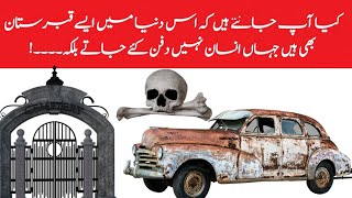 Ajeeb o ghareeb kabristan || interesting facts || Graveyard || Hidden secrets