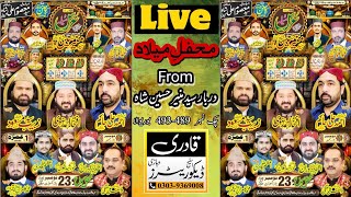 Live From Uras Mubarak Peer Muneer Hussain Shah // live mehfil milad //Qadri Stage Decoraters