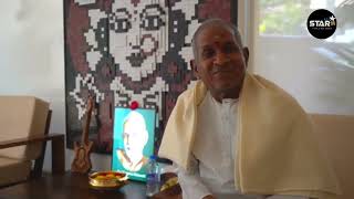 Maestro Isaignani Ilaiyaraaja talks about "Chromatic Grammatic" | Lydian Nadhaswaram