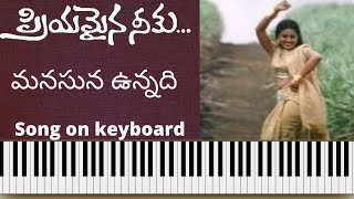 manasuna unnadi||song on keyboard||priyamaina neeku||the santhu music