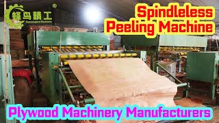 Spindleless Peeling Machine｜Plywood Spindleless High Speed Veneer Peeling Machine Machinery 2022