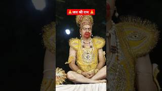 Veer Hanumana.. 🙏🙏 ||जय श्री राम|| #shorts #trandingshorts #trandingsong #veerhanumana