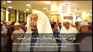 New!! Surah Al-Qasas 14-16| Ustadz ZAHIL ZAKARIA | From Singapore