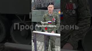 💛🇷🇺- мать писала на войне был?- да не, а штабе там отсиделся писарем- стрелять то умеешь?