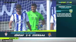 SD Eibar vs Real Sociedad 2-0  All Goals and Highlights {24/9/2016}