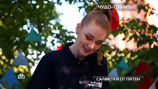 Салфетка-пятновыводитель делает своё дело! #АлёнаПолякова #Фаберлик