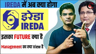 IREDA Share Me Ab Kya Kare || IREDA Share Analysis || IREDA Ka Future Kya Hai ||