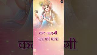 Prem Se Bolo Radha Radha #newbhajan #krishnabhajan #radhakrishnasong #bhajan #trendingbhajan #shots