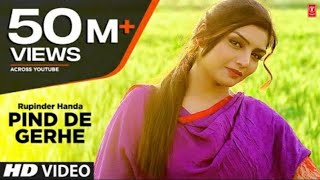 PIND DE GERHE ( RUPINDER HANDA ) NEW PUNJABI SONGS NEW LATEST PUNJABI SONG OFFICIAL VIDEO LYRICS