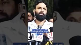 ఒళ్ళు దగ్గర పెట్టుకుని అదేదో పాదయాత్రనో, పాకుడు యాత్రనో చేసుకో! #kodalinani kodali nani